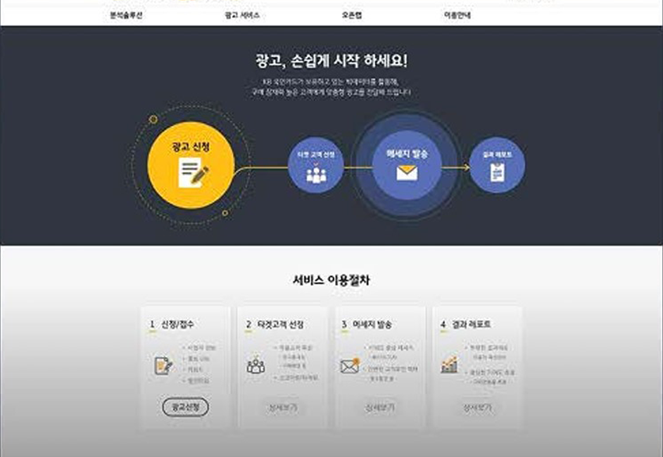 항공 UXUI 리뉴얼